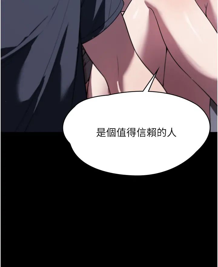 家政妇小姐姐第41话-做到你满意为止!