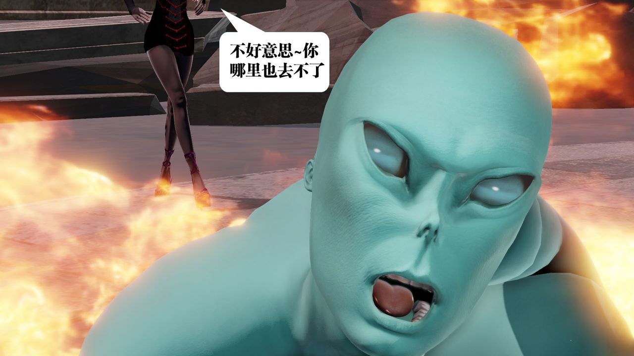 [3D]禦女伏魔戰記第60話