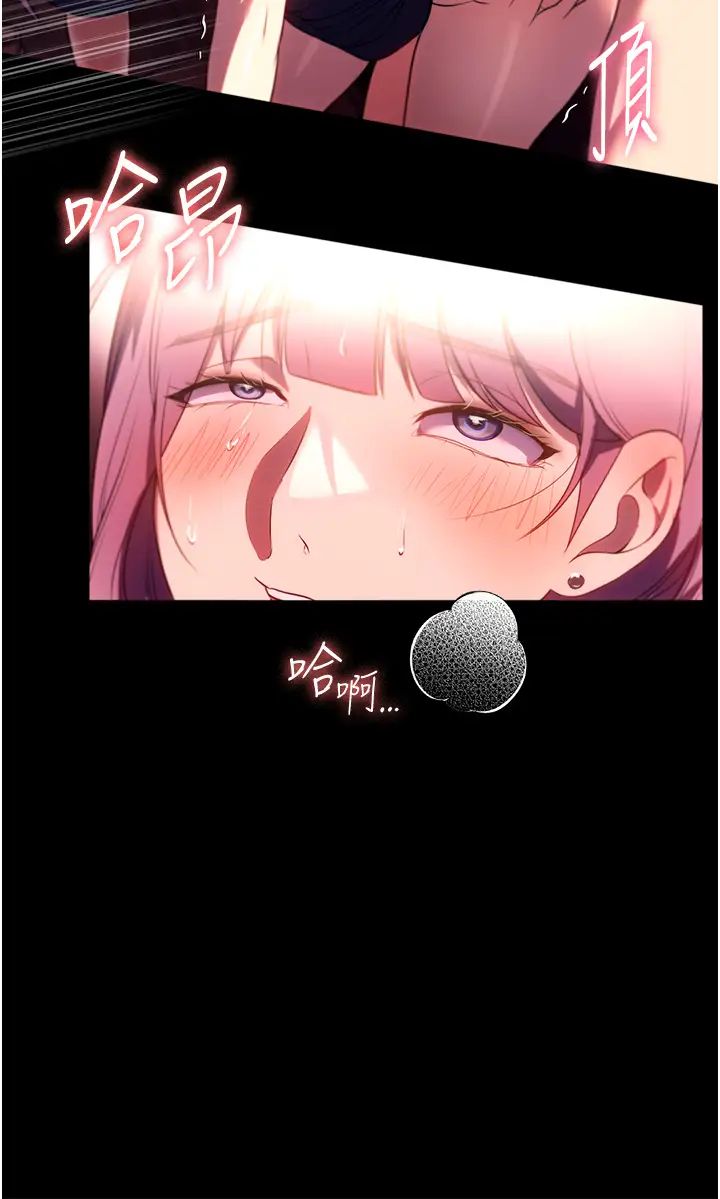 家政妇小姐姐第43话-老闆娘「爱」的教育