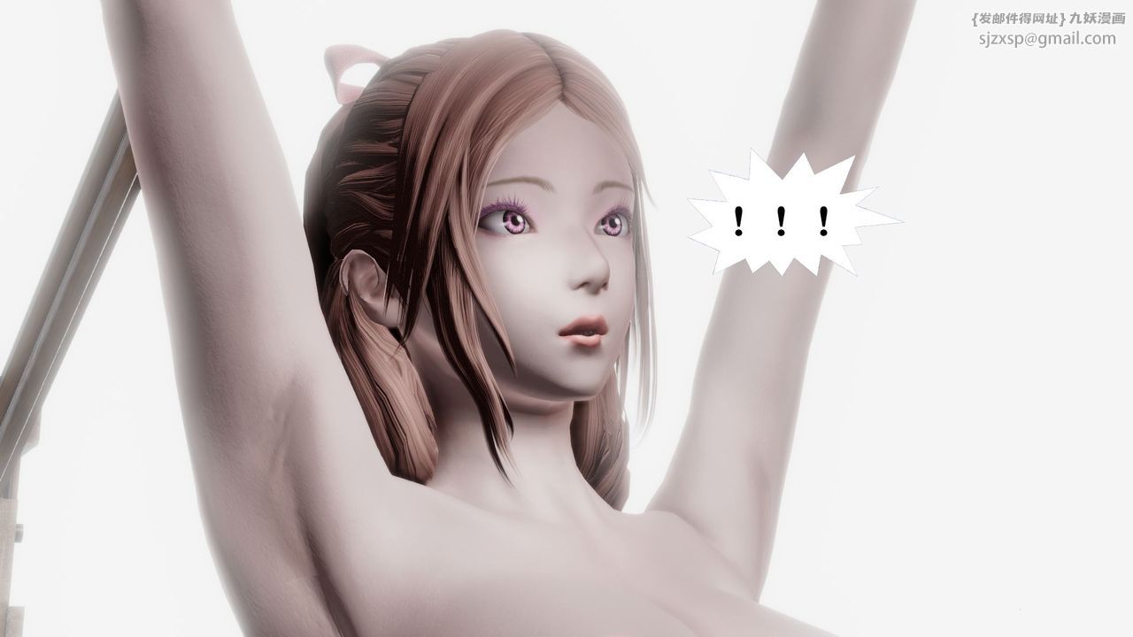 [3D]禦女伏魔戰記第61話