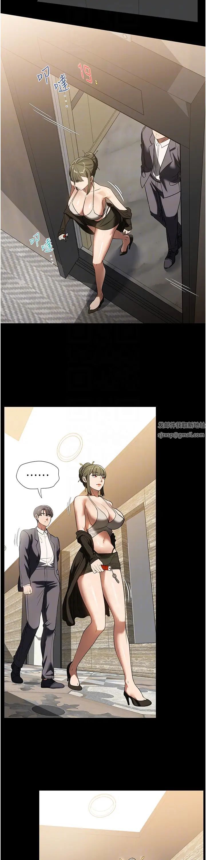 家政妇小姐姐第46话-G情四射的泳池