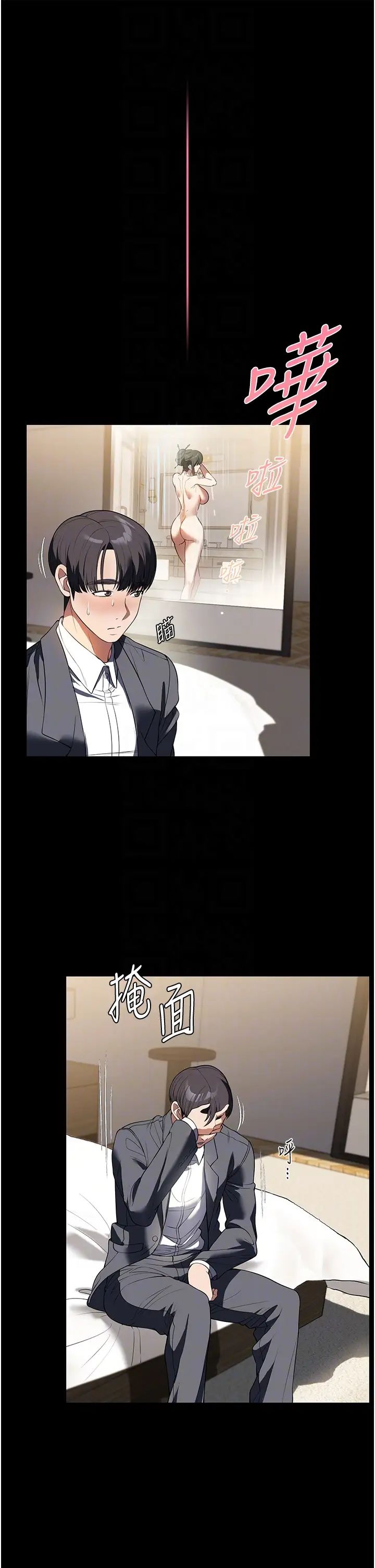 家政婦小姐姐第46話-G情四射的泳池