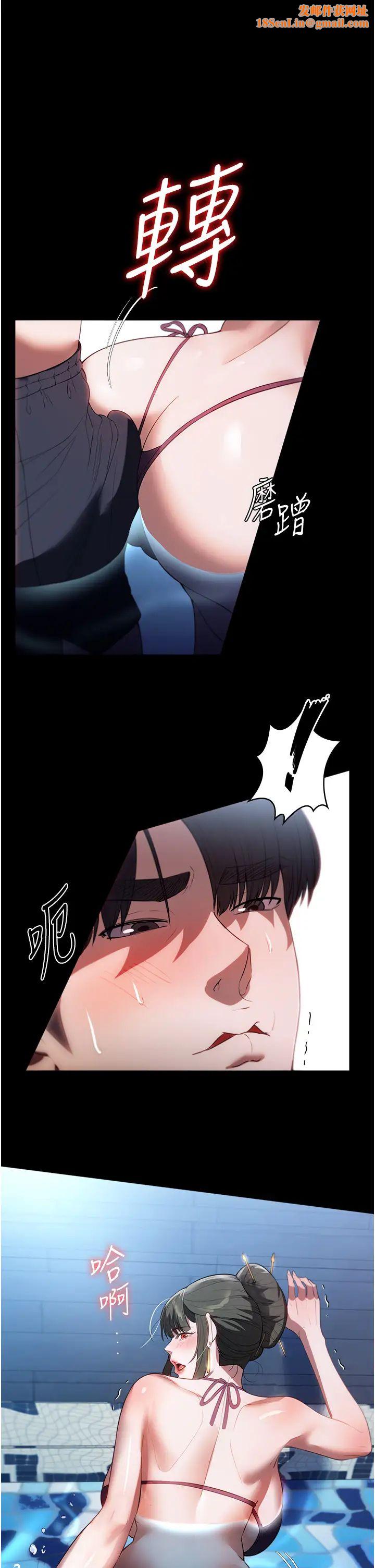 家政妇小姐姐第47话-就是那里,好舒服!