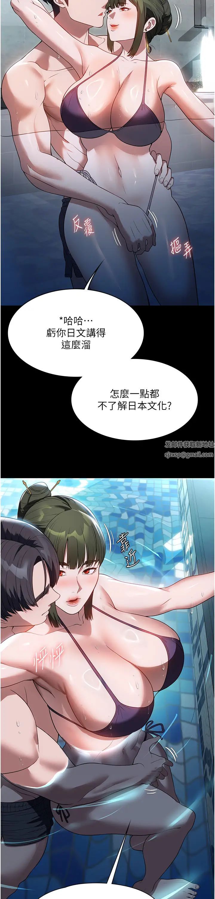 家政妇小姐姐第47话-就是那里,好舒服!