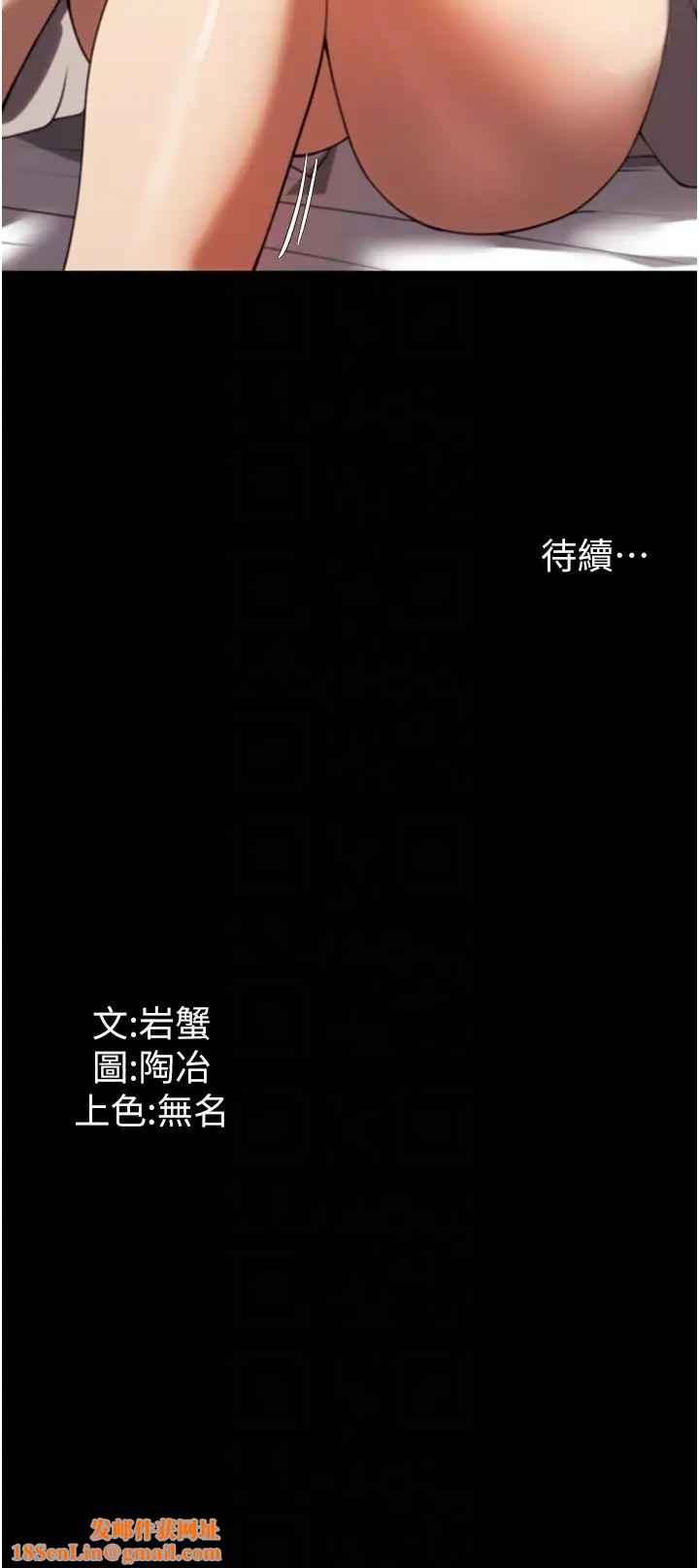 家政妇小姐姐第47话-就是那里，好舒服!