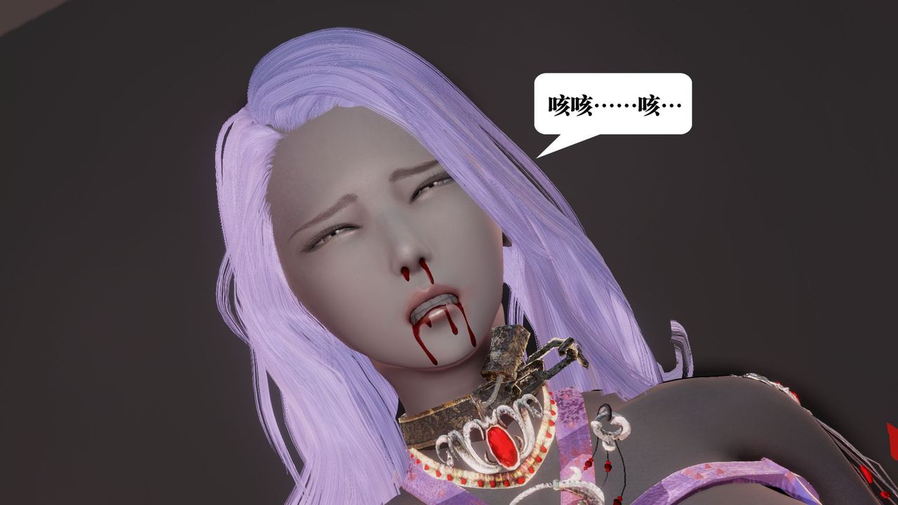 [3D]禦女伏魔戰記第61話
