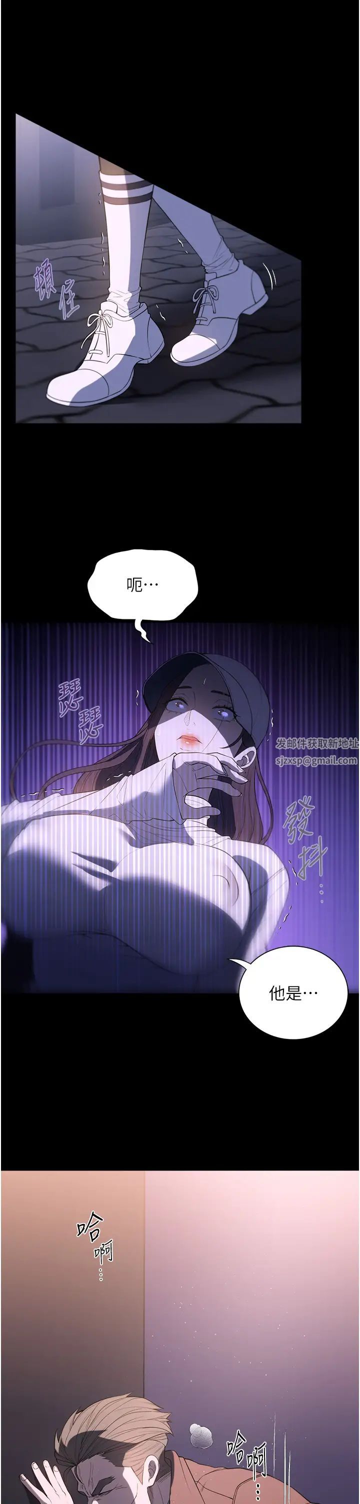 家政妇小姐姐第50话-少爷，我不能没有你