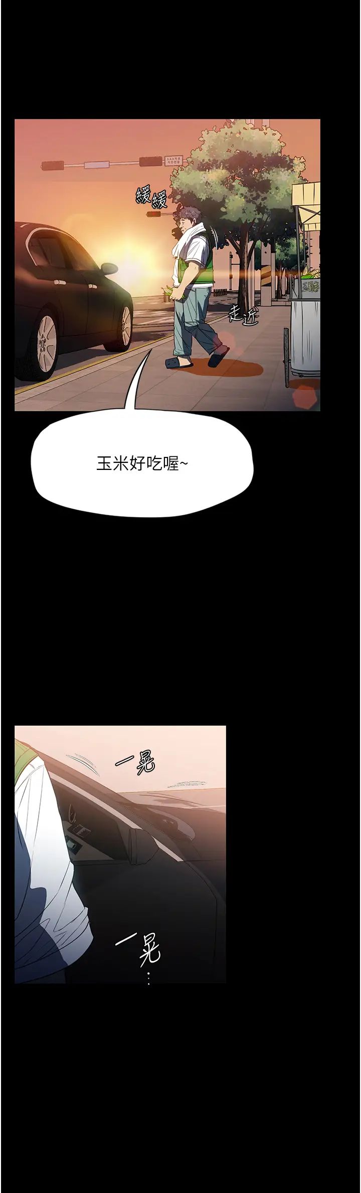 家政妇小姐姐第51话-淫乱的占有慾
