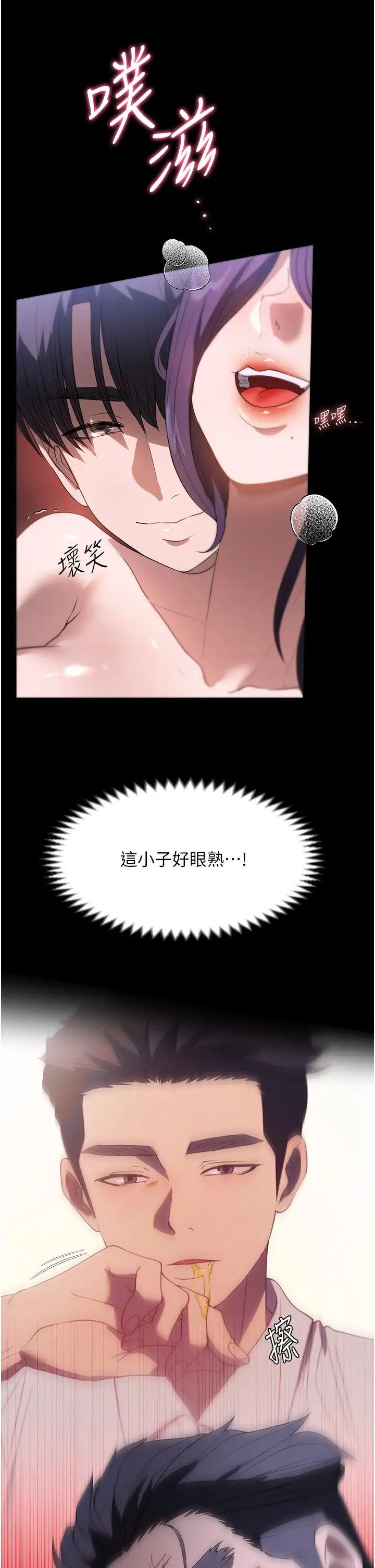 家政妇小姐姐第56话最终话-和恋人们迎向新的未来!