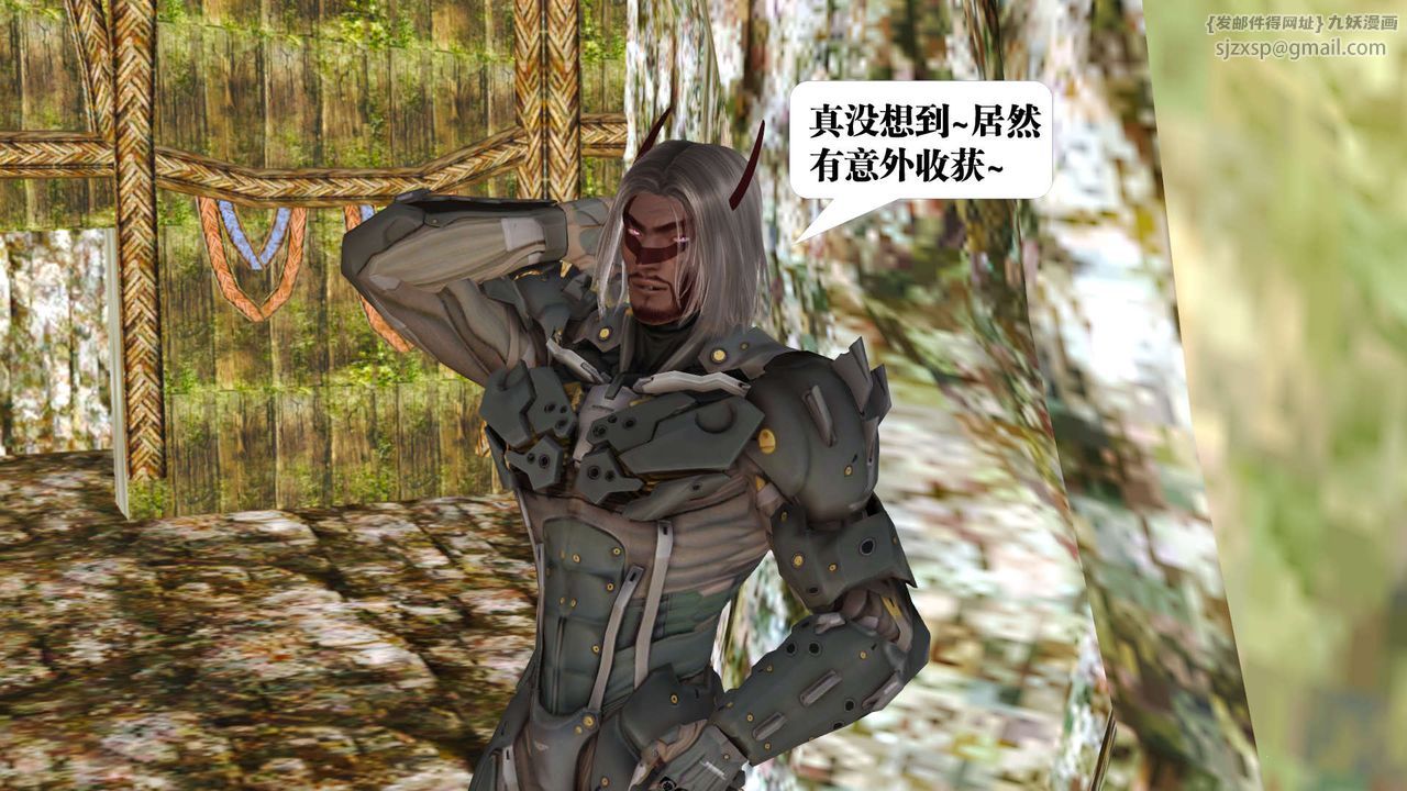 《[3D]御女伏魔战记》支线1-楚梦瑶支线故事01