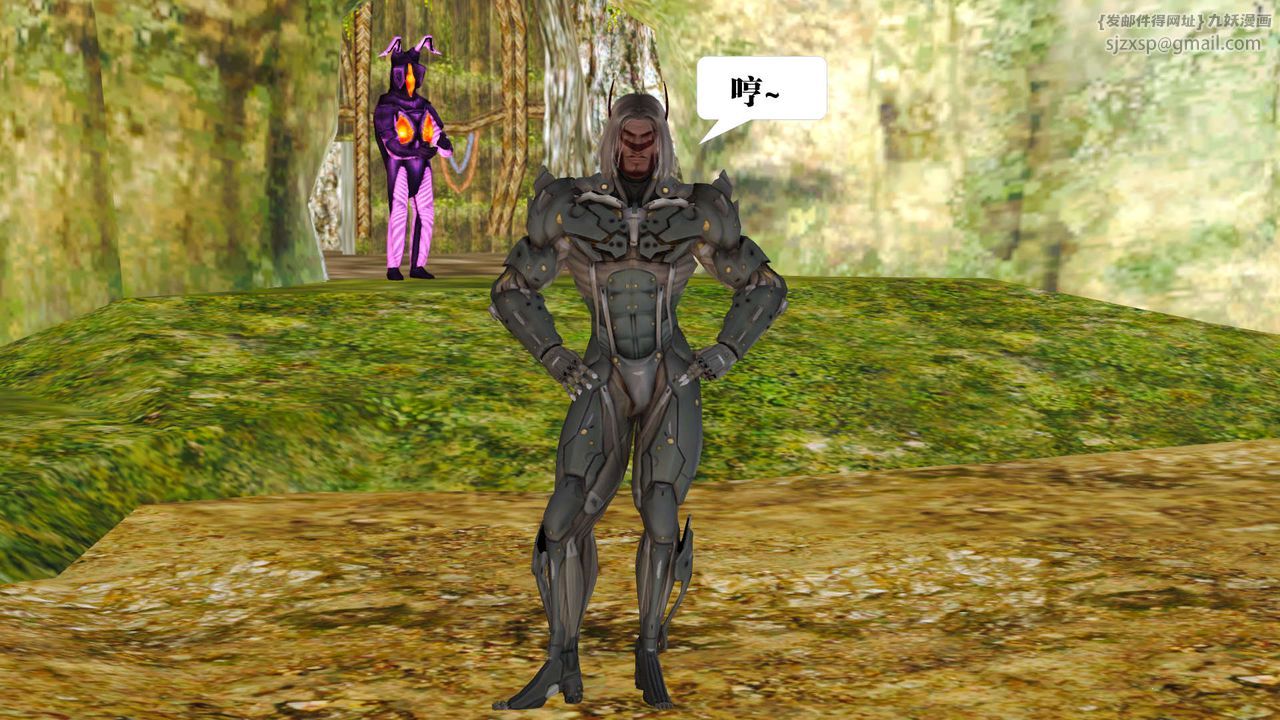 《[3D]御女伏魔战记》支线1-楚梦瑶支线故事01