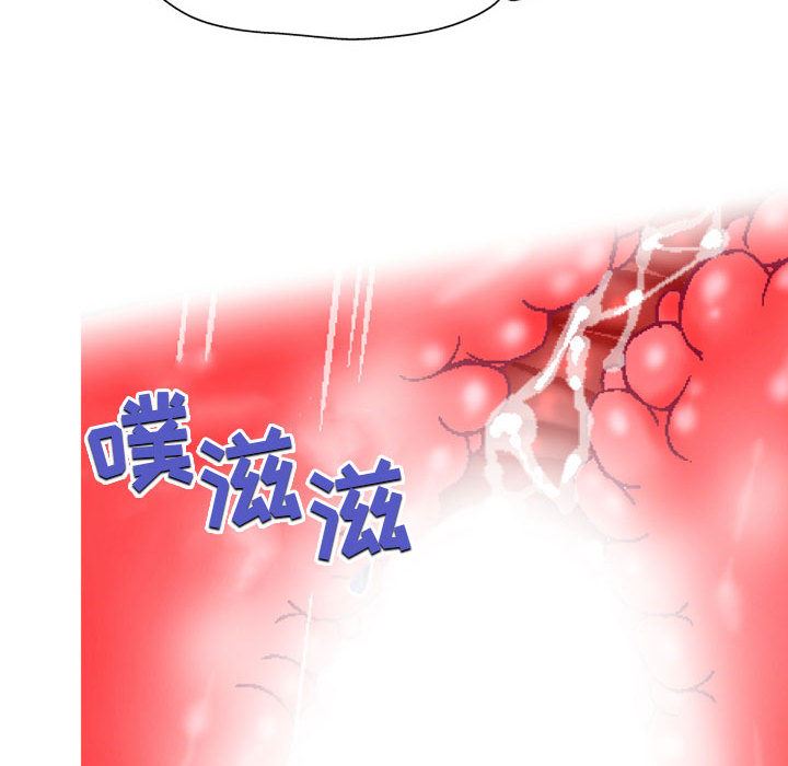 上司的尾巴摸不得第1话