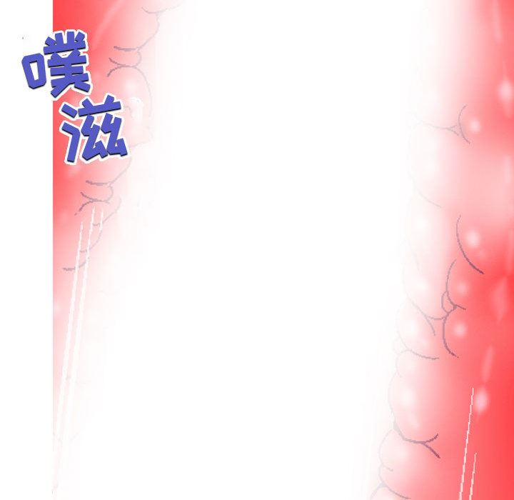 上司的尾巴摸不得第1话