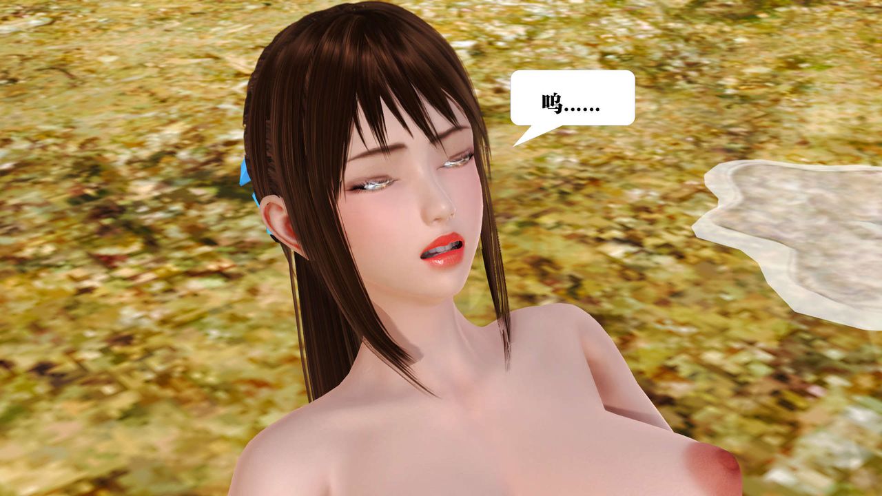 [3D]禦女伏魔戰記支线1-楚梦瑶支线故事02