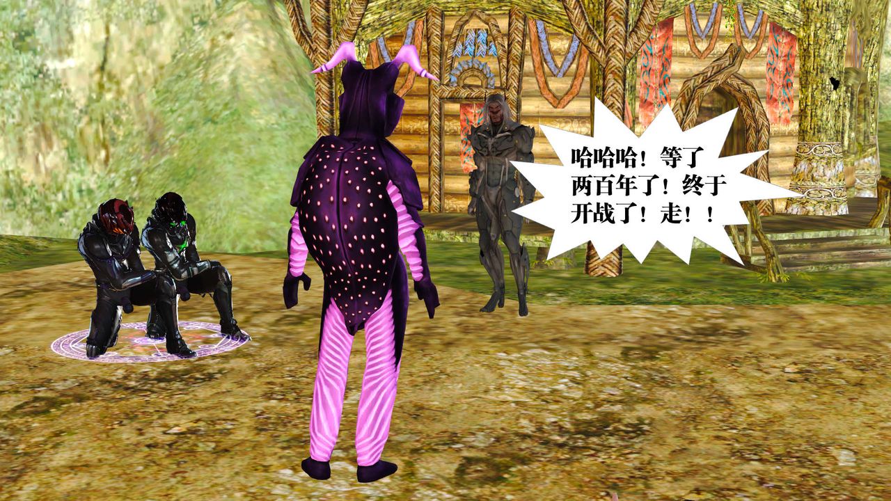 《[3D]御女伏魔战记》支线1-楚梦瑶支线故事03