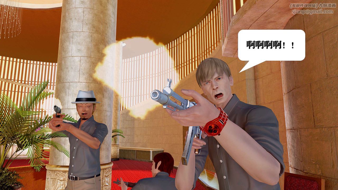 [3D]禦女伏魔戰記支线1-楚梦瑶支线故事04