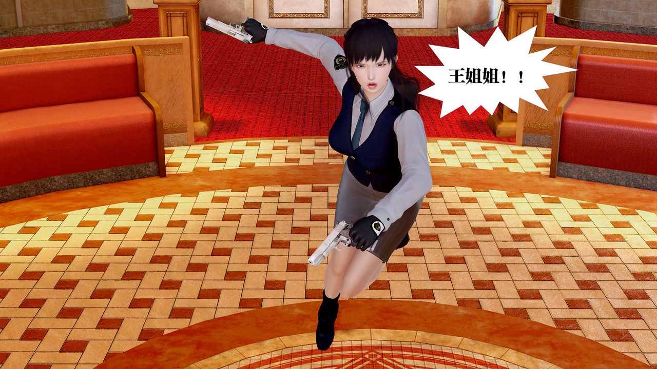[3D]禦女伏魔戰記支线1-楚梦瑶支线故事04