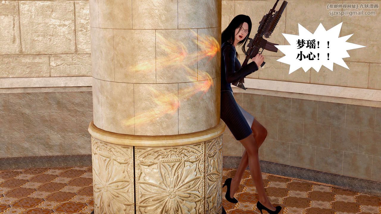 [3D]禦女伏魔戰記支线1-楚梦瑶支线故事04