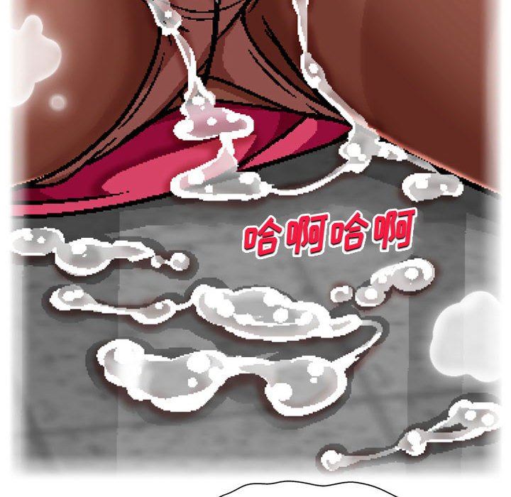 上司的尾巴摸不得第4话