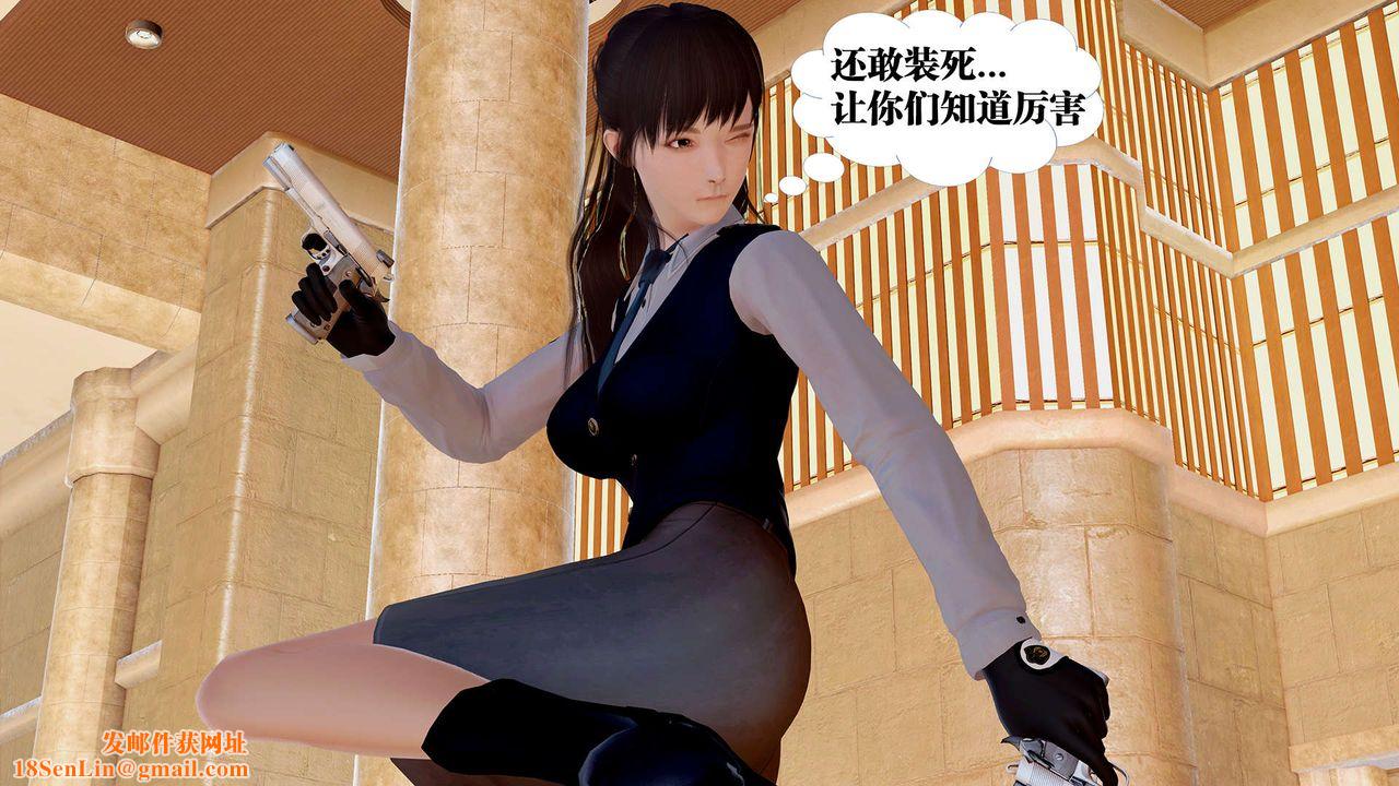 [3D]禦女伏魔戰記支线1-楚梦瑶支线故事04