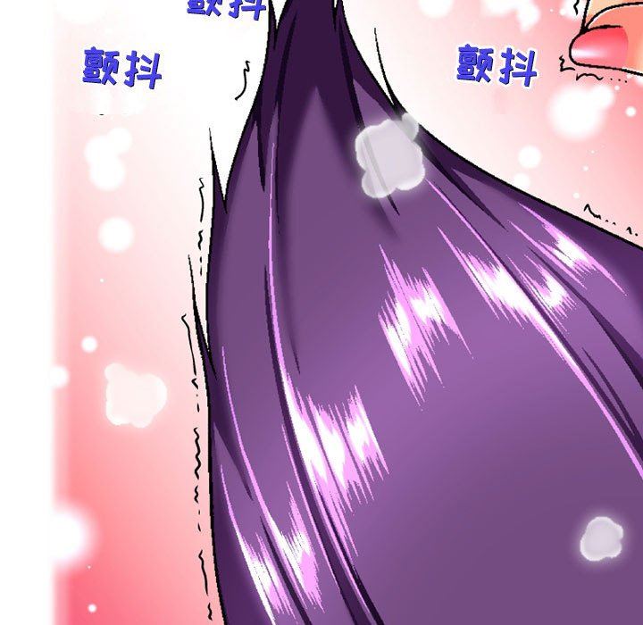 上司的尾巴摸不得第5話