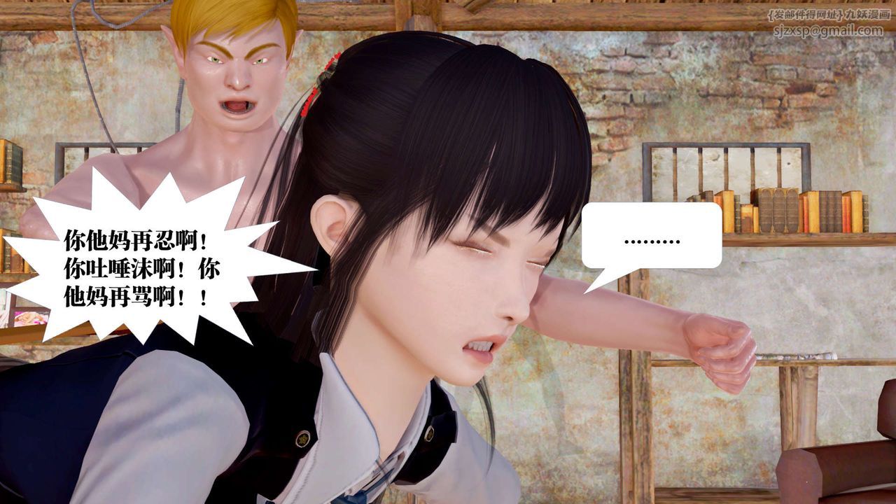 [3D]禦女伏魔戰記支线1-楚梦瑶支线故事05