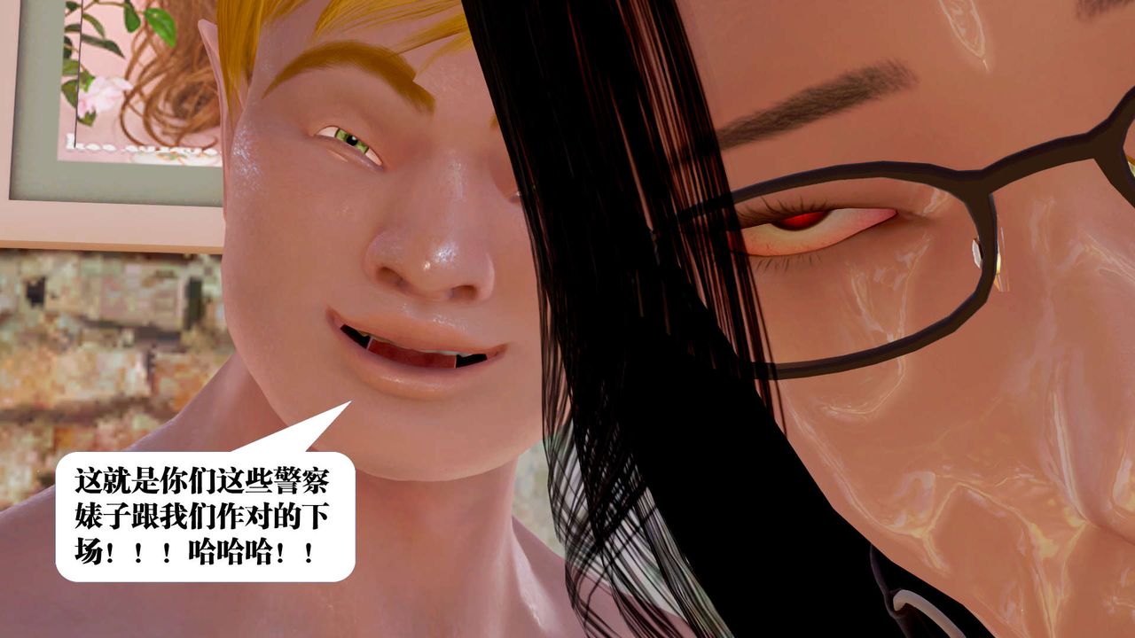 [3D]御女伏魔战记支线1-楚梦瑶支线故事05
