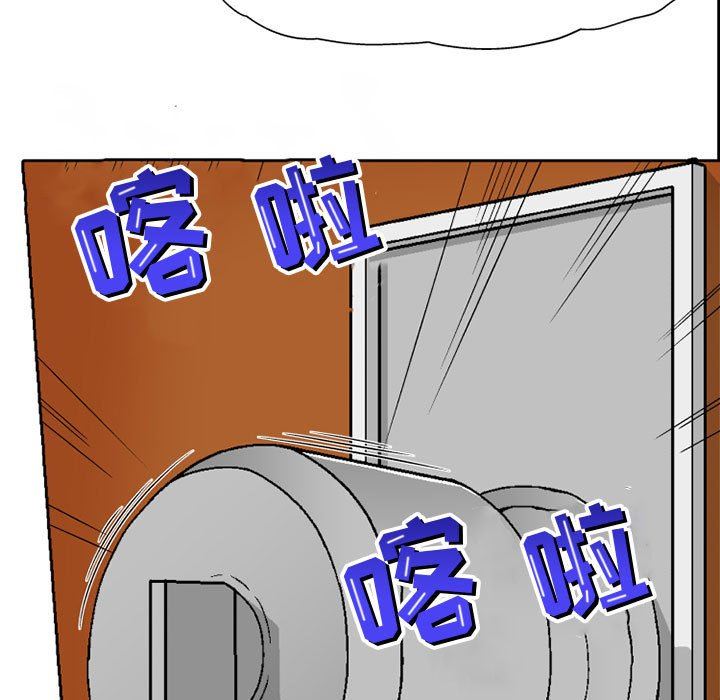 上司的尾巴摸不得第5话