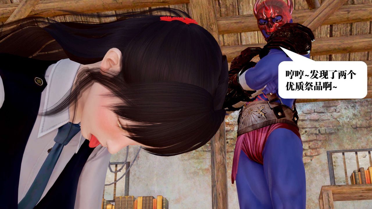[3D]禦女伏魔戰記支线1-楚梦瑶支线故事05