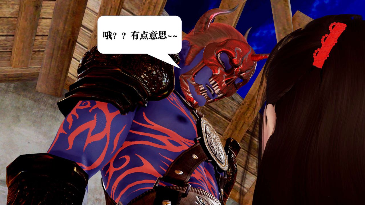 [3D]禦女伏魔戰記支线1-楚梦瑶支线故事05