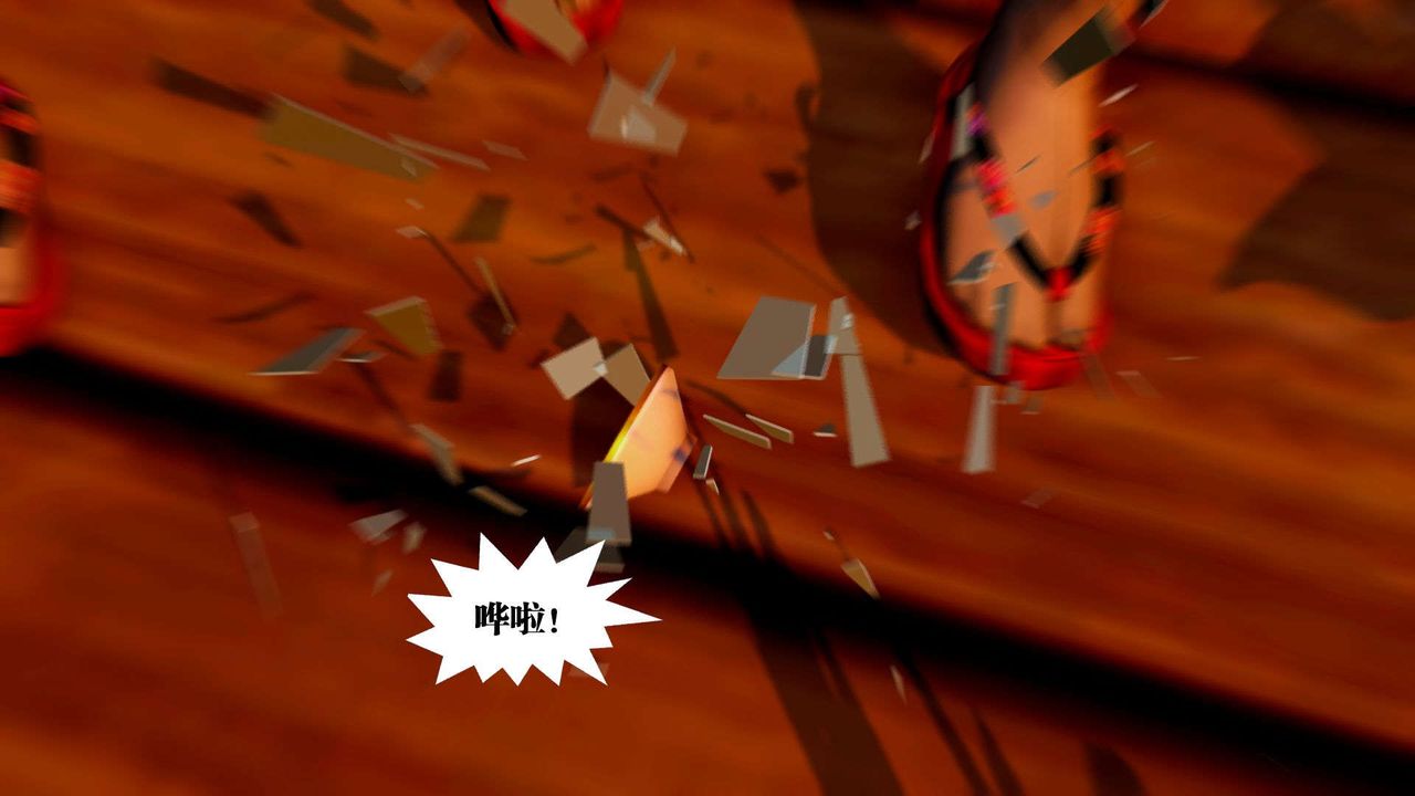 [3D]禦女伏魔戰記支线2-暴风传01
