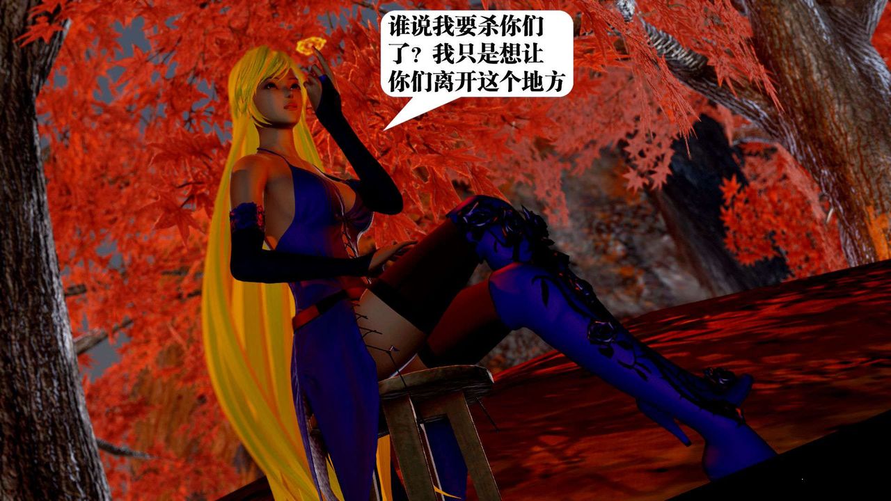 《[3D]御女伏魔战记》支线2-暴风传01