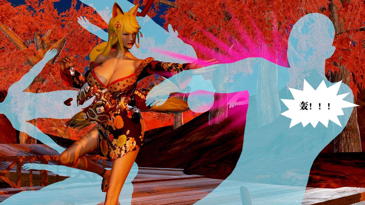 [3D]禦女伏魔戰記支线2-暴风传01