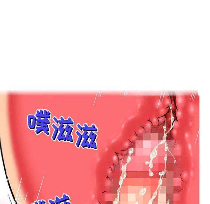 上司的尾巴摸不得第7話