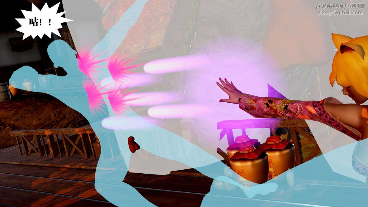 [3D]禦女伏魔戰記支线2-暴风传01