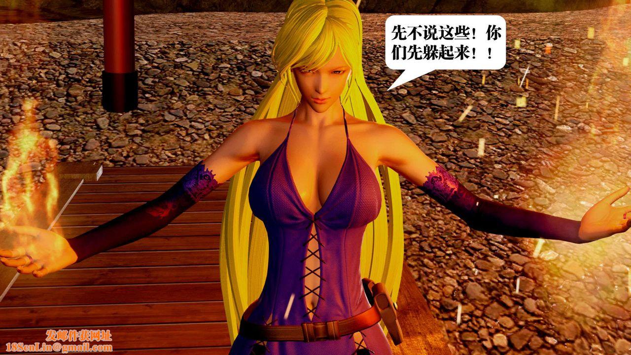 [3D]禦女伏魔戰記支线2-暴风传02