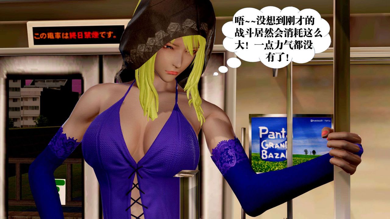 [3D]御女伏魔战记支线2-暴风传02