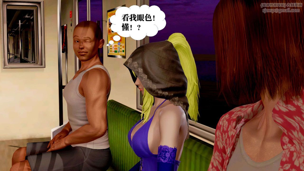 [3D]禦女伏魔戰記支线2-暴风传03