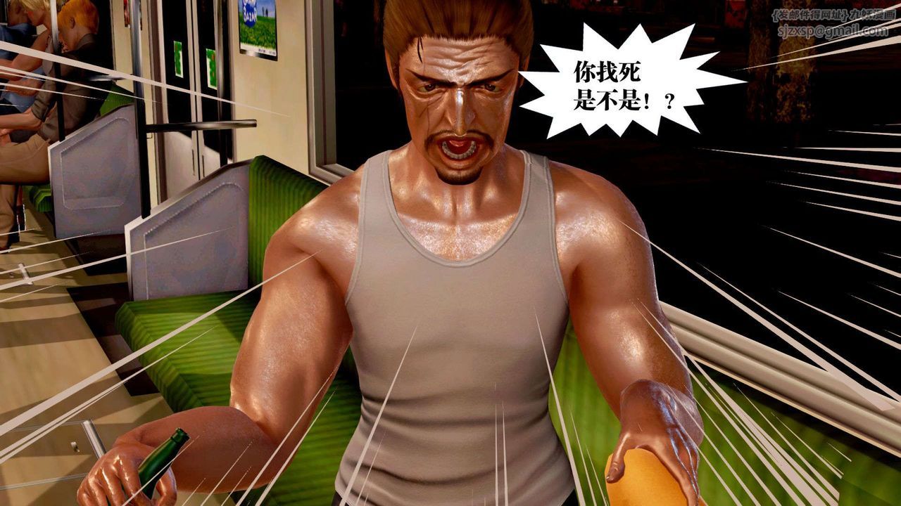 [3D]禦女伏魔戰記支线2-暴风传03