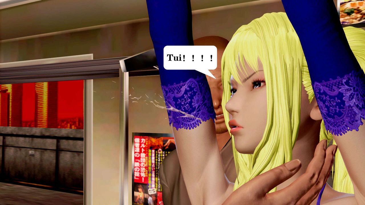 [3D]禦女伏魔戰記支线2-暴风传03
