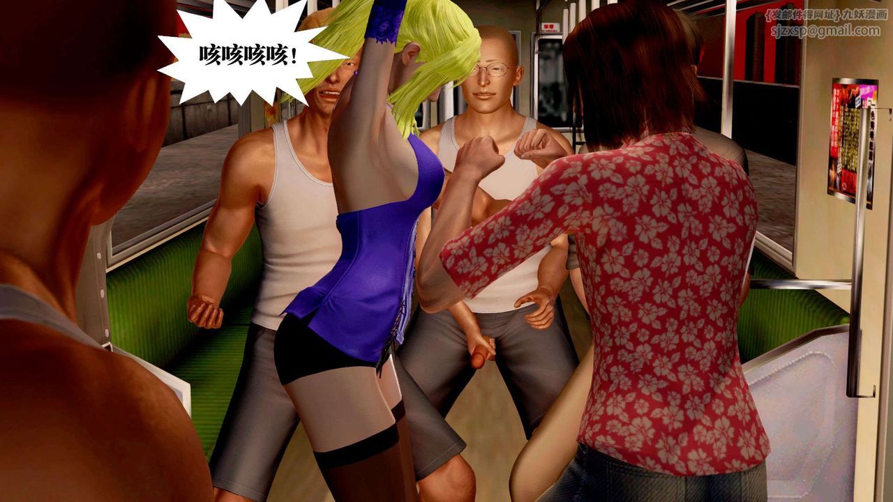 [3D]御女伏魔战记支线2-暴风传03
