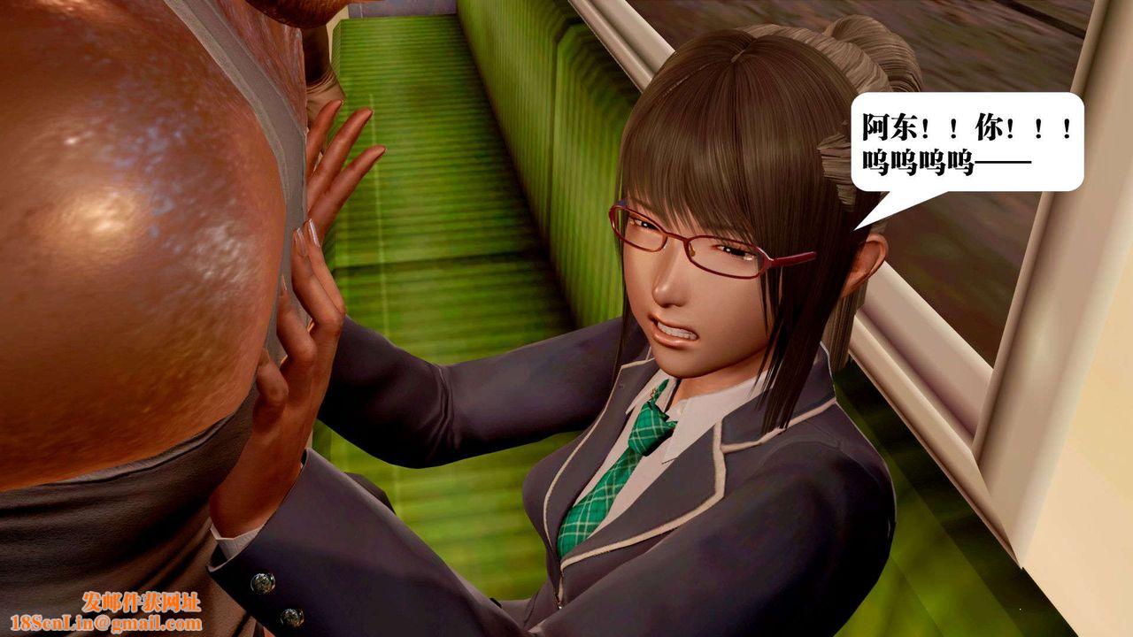[3D]禦女伏魔戰記支线2-暴风传03