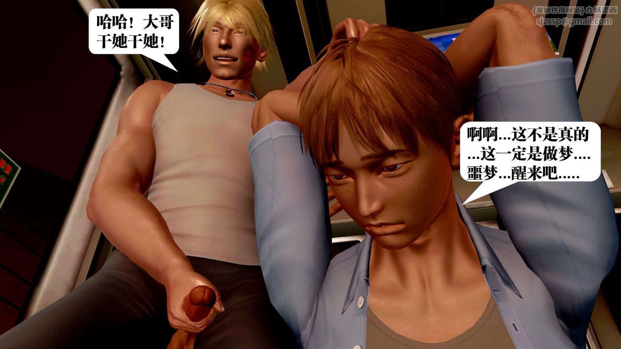 [3D]禦女伏魔戰記支线2-暴风传04