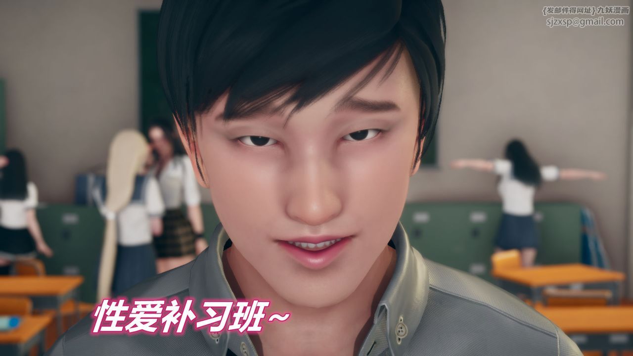 [3D]催眠契約錄-第三部-傀儡教師篇第01話