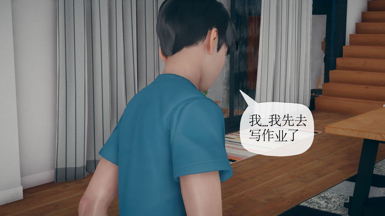 [3D]催眠契约录-第三部-傀儡教师篇第02话