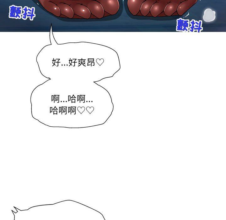 上司的尾巴摸不得第11话