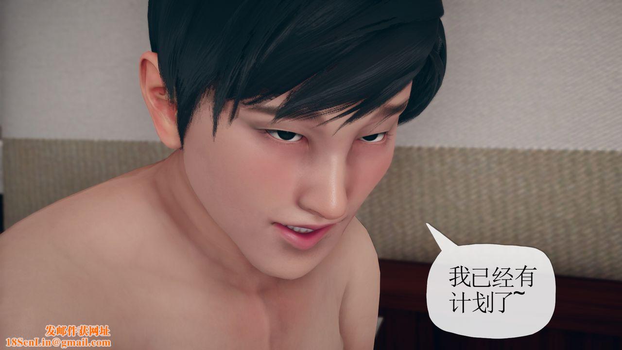 [3D]催眠契約錄-第三部-傀儡教師篇第03話