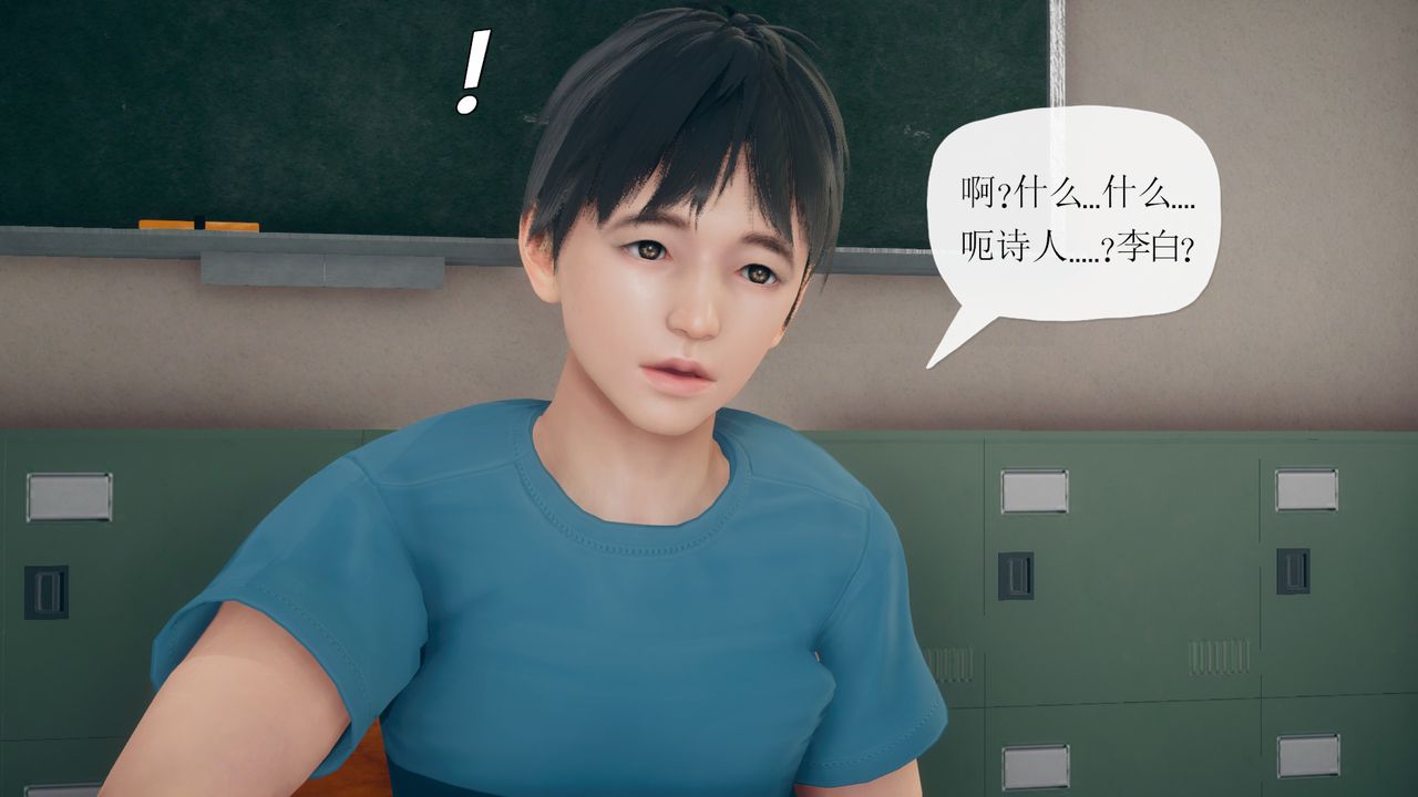 [3D]催眠契約錄-第三部-傀儡教師篇第05話