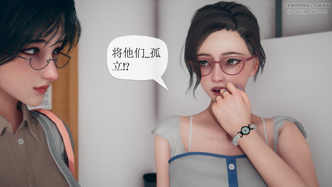 [3D]催眠契约录-第三部-傀儡教师篇第06话-最终话