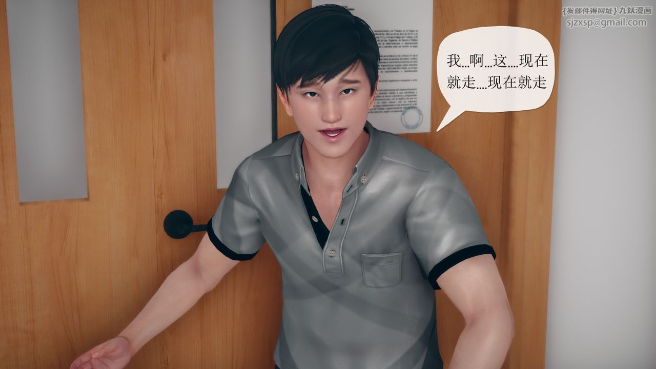 [3D]催眠契約錄-第三部-傀儡教師篇第06話-最終話